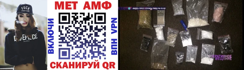 Amphetamine 98% Обь
