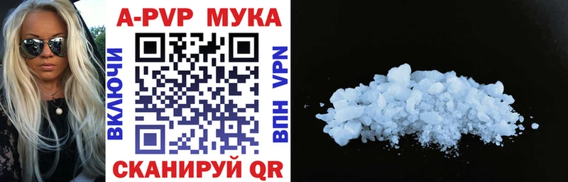 Alpha PVP кристаллы  Купить где  Обь 