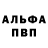 АМФЕТАМИН Розовый Akbar Akylbekov