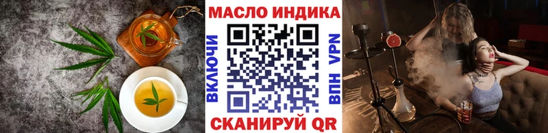 Купить  Обь  Еда ТГК марихуана 