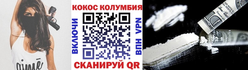 Купить закладки  Обь  КОКАИН 98% 