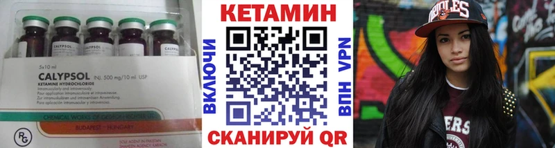 Купить Обь Кетамин ketamine