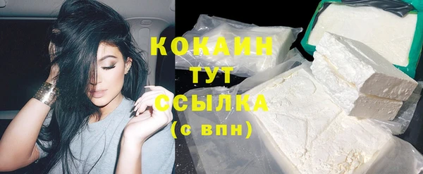молекула духа Володарск