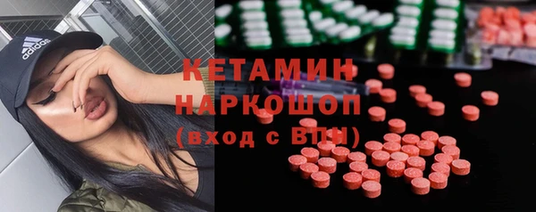 метадон Волосово