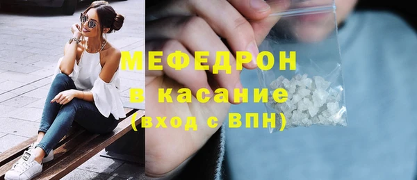 метадон Волосово