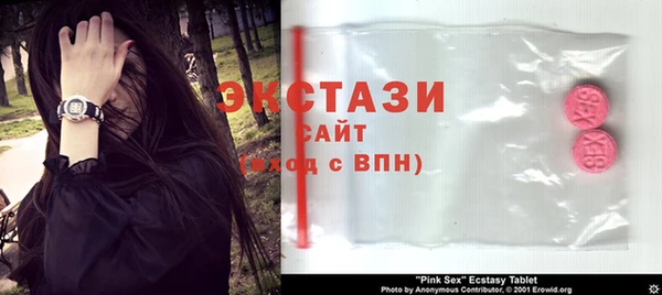 молекула духа Володарск