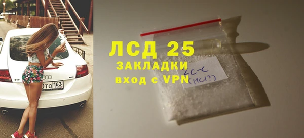 прущий лед Верхний Тагил