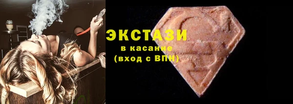 молекула духа Володарск