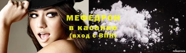 молекула духа Володарск