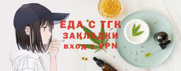 метадон Волосово