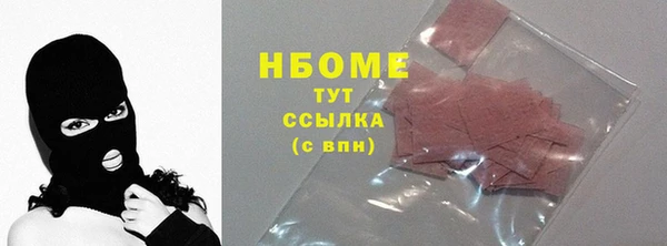 метадон Волосово