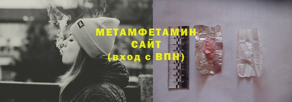 молекула духа Володарск