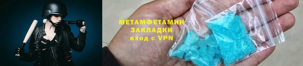 метадон Волосово