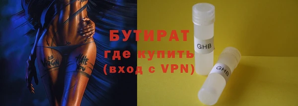 молекула духа Володарск