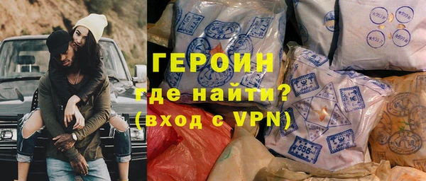 молекула духа Володарск