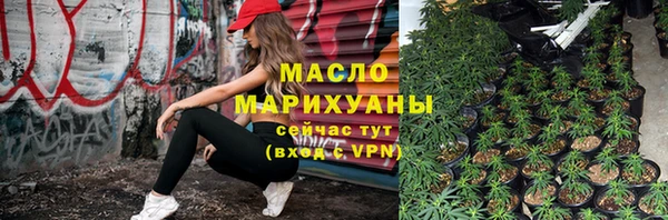 метадон Волосово