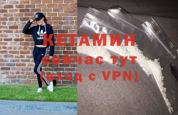 метадон Волосово