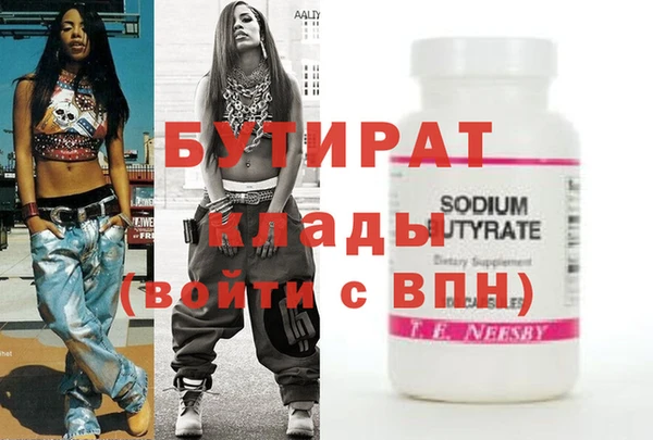 кокс Волоколамск