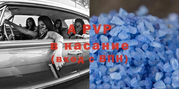 молекула духа Володарск