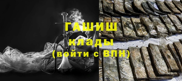 метадон Волосово