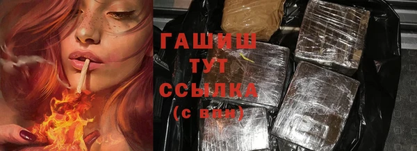 молекула духа Володарск