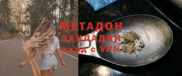 молекула духа Володарск