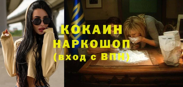 молекула духа Володарск