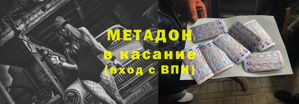 молекула духа Володарск