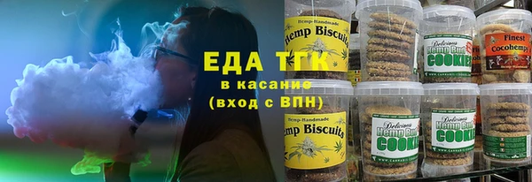 кокс Волоколамск