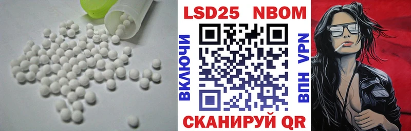 Лсд 25 экстази кислота  Купить закладки  Обь 