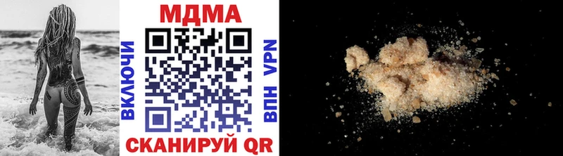 MDMA кристаллы  Купить  Обь 