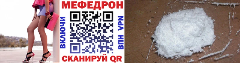 Купить закладки  Обь  Мефедрон кристаллы 