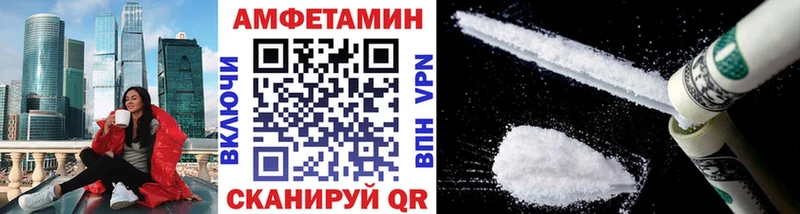 Купить  Обь  МЕТАМФЕТАМИН мет 