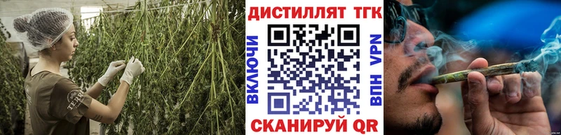 Дистиллят ТГК жижа  Купить  Обь 