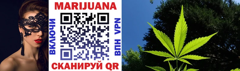 МАРИХУАНА THC 21%  Купить  Обь 